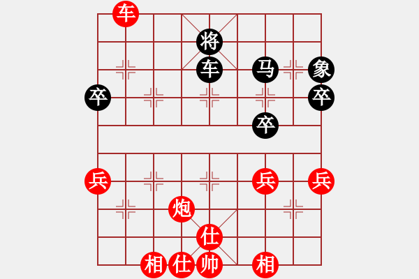 象棋棋谱图片：2023醫師盃第3輪王祥章先勝林淇鉉 - 步数：60 