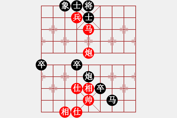 象棋棋譜圖片：百思不得棋解[575644877] -VS- 獵豹[451420792] - 步數(shù)：84 