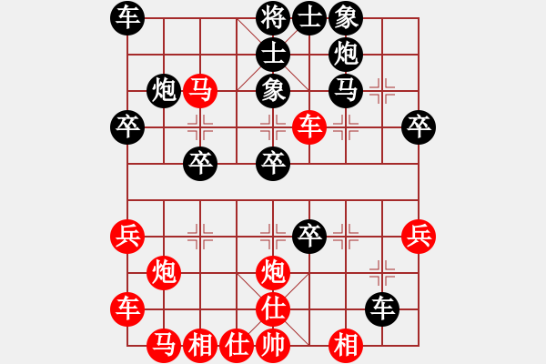 象棋棋譜圖片：淡雅飄香負(fù)環(huán)環(huán)（我是菜菜我怕誰系列之五） - 步數(shù)：30 