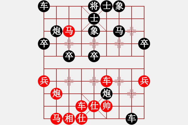 象棋棋譜圖片：淡雅飄香負(fù)環(huán)環(huán)（我是菜菜我怕誰系列之五） - 步數(shù)：40 