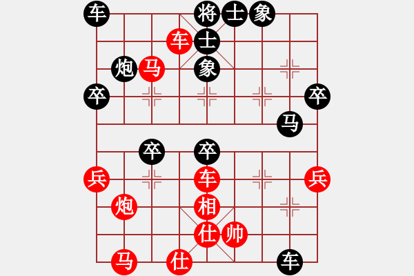 象棋棋譜圖片：淡雅飄香負(fù)環(huán)環(huán)（我是菜菜我怕誰系列之五） - 步數(shù)：50 