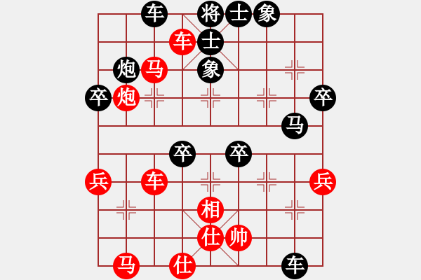 象棋棋譜圖片：淡雅飄香負(fù)環(huán)環(huán)（我是菜菜我怕誰系列之五） - 步數(shù)：57 