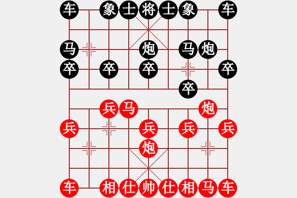 象棋棋譜圖片：辛集陳向真vs邢臺(tái)柳奇瑞.pgn - 步數(shù)：10 