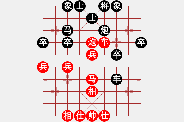 象棋棋譜圖片：辛集陳向真vs邢臺(tái)柳奇瑞.pgn - 步數(shù)：40 