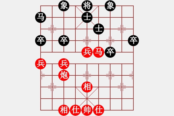 象棋棋譜圖片：辛集陳向真vs邢臺(tái)柳奇瑞.pgn - 步數(shù)：50 