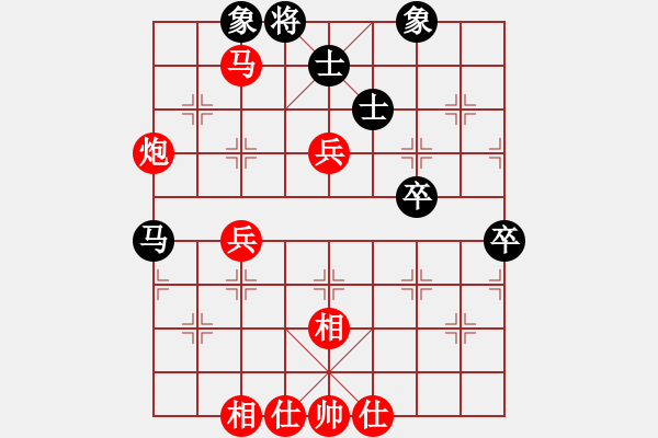 象棋棋譜圖片：辛集陳向真vs邢臺(tái)柳奇瑞.pgn - 步數(shù)：60 