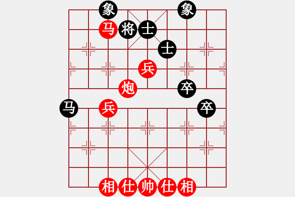 象棋棋譜圖片：辛集陳向真vs邢臺(tái)柳奇瑞.pgn - 步數(shù)：65 