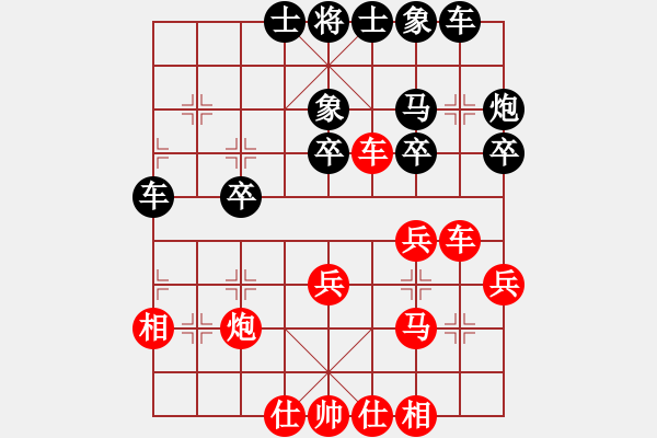 象棋棋譜圖片：十仔吳(9段)-勝-cfzhw(5段) - 步數(shù)：30 