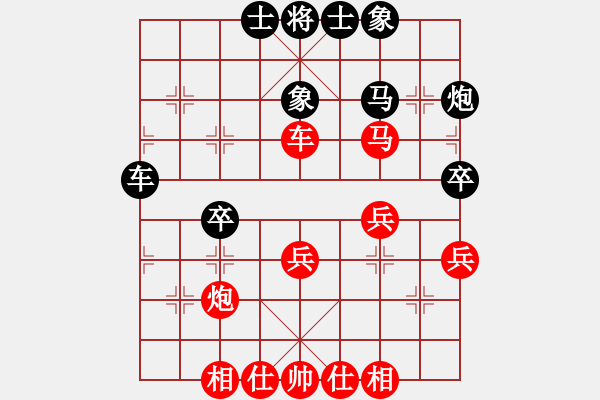 象棋棋譜圖片：十仔吳(9段)-勝-cfzhw(5段) - 步數(shù)：40 