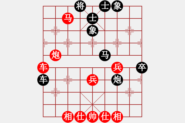 象棋棋譜圖片：十仔吳(9段)-勝-cfzhw(5段) - 步數(shù)：60 