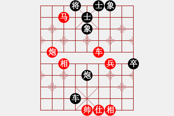 象棋棋譜圖片：十仔吳(9段)-勝-cfzhw(5段) - 步數(shù)：71 