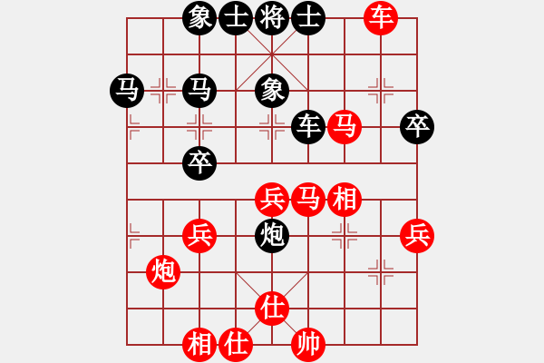 象棋棋譜圖片：亂世狂魔(8段)-勝-河北工學(xué)院(月將) - 步數(shù)：65 