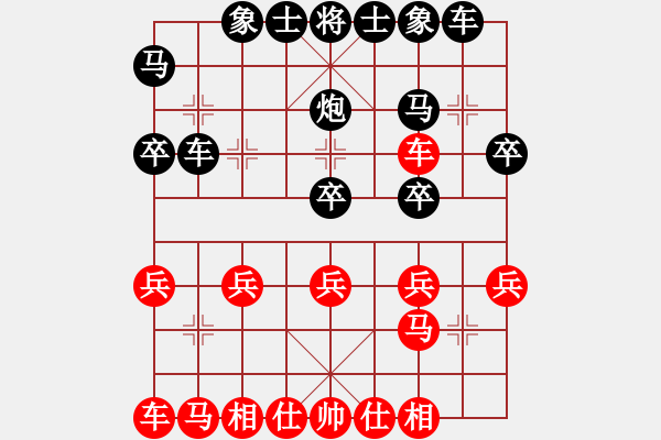 象棋棋譜圖片：不知道[664867060] 先和 芳棋(純人下棋)[893812128] - 步數：20 