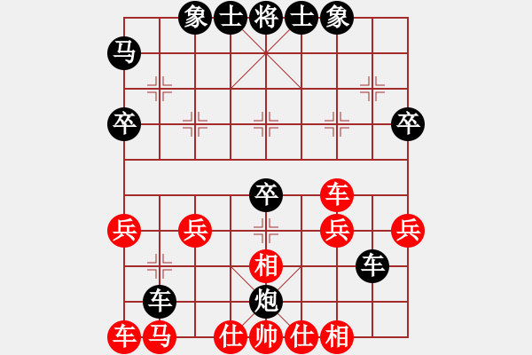 象棋棋譜圖片：不知道[664867060] 先和 芳棋(純人下棋)[893812128] - 步數：30 