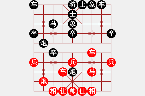 象棋棋谱图片：李艾东 先和 许银川 - 步数：30 