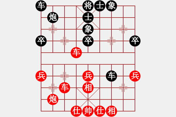 象棋棋谱图片：李艾东 先和 许银川 - 步数：40 