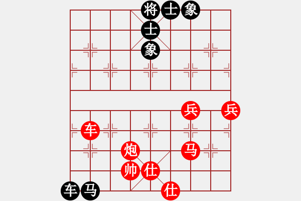 象棋棋譜圖片：清清長溪(2弦)-和-醉棋渡河(2弦) - 步數：100 