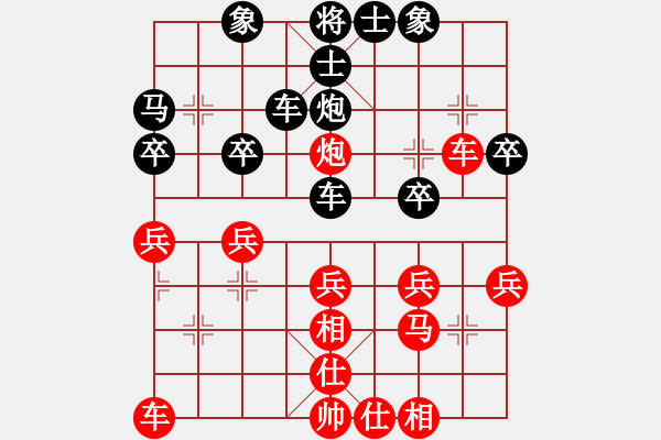 象棋棋譜圖片：清清長溪(2弦)-和-醉棋渡河(2弦) - 步數：30 