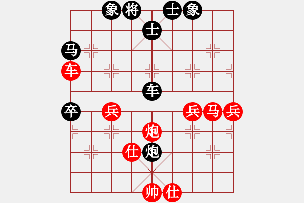 象棋棋譜圖片：清清長溪(2弦)-和-醉棋渡河(2弦) - 步數：60 