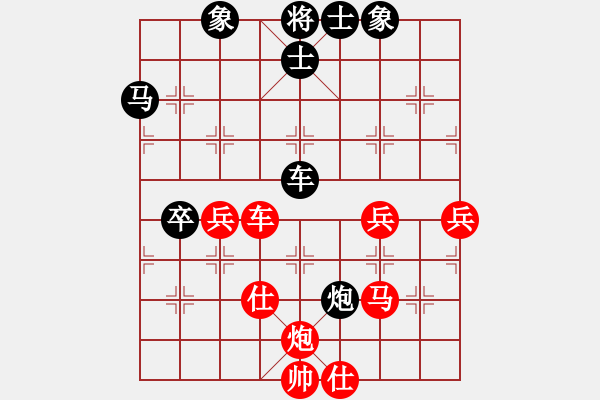 象棋棋譜圖片：清清長溪(2弦)-和-醉棋渡河(2弦) - 步數：70 