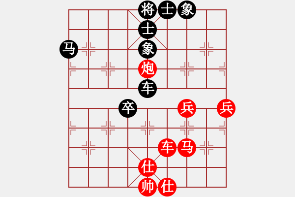 象棋棋譜圖片：清清長溪(2弦)-和-醉棋渡河(2弦) - 步數：80 