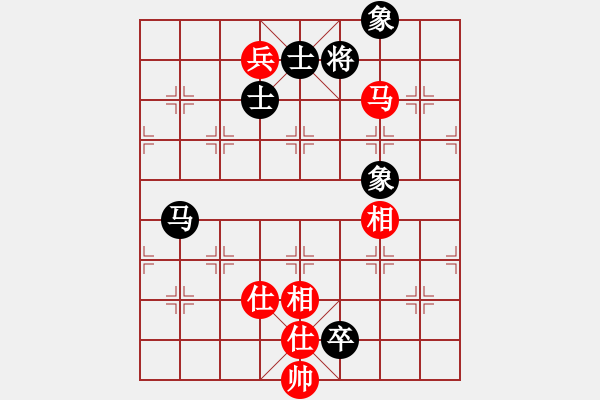 象棋棋譜圖片：旭日東生(8段)-和-炮轟結實(4段) - 步數：130 