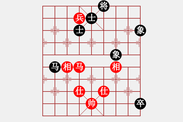 象棋棋譜圖片：旭日東生(8段)-和-炮轟結實(4段) - 步數：140 