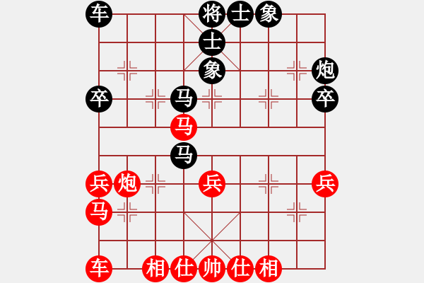 象棋棋譜圖片：旭日東生(8段)-和-炮轟結實(4段) - 步數：40 