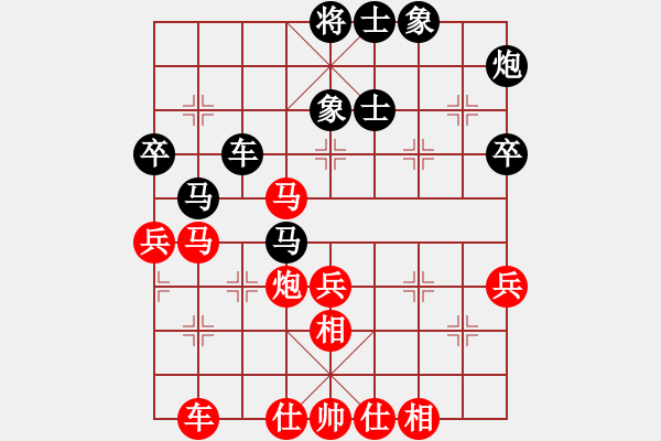 象棋棋譜圖片：旭日東生(8段)-和-炮轟結實(4段) - 步數：50 