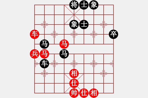 象棋棋譜圖片：旭日東生(8段)-和-炮轟結實(4段) - 步數：60 