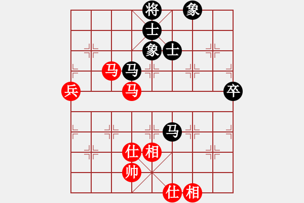 象棋棋譜圖片：旭日東生(8段)-和-炮轟結實(4段) - 步數：80 