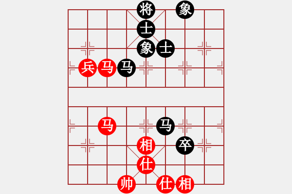 象棋棋譜圖片：旭日東生(8段)-和-炮轟結實(4段) - 步數：90 