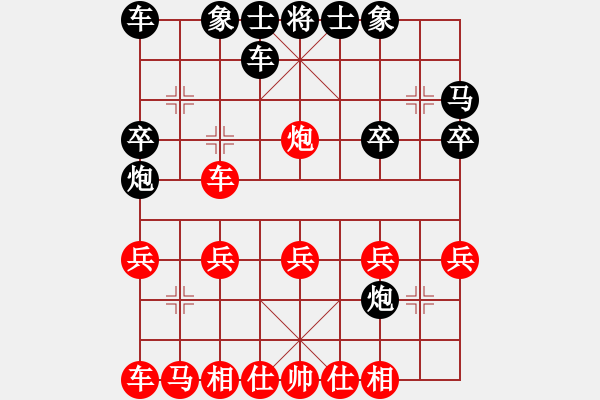 象棋棋譜圖片：68頁(yè) - 步數(shù)：20 