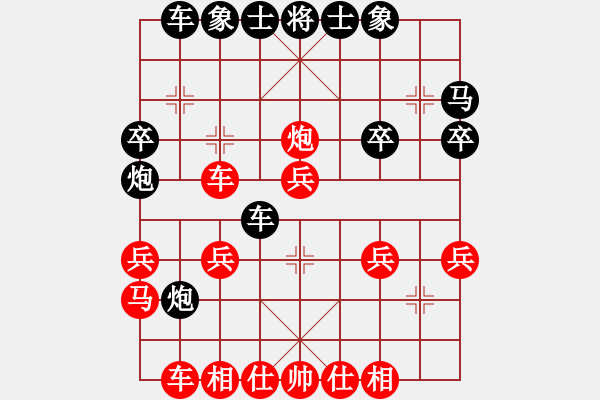 象棋棋譜圖片：68頁(yè) - 步數(shù)：28 