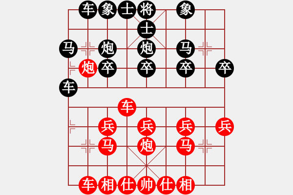 象棋棋譜圖片：葫蘆島 張麗新 勝 阜新 趙鑫 - 步數(shù)：20 