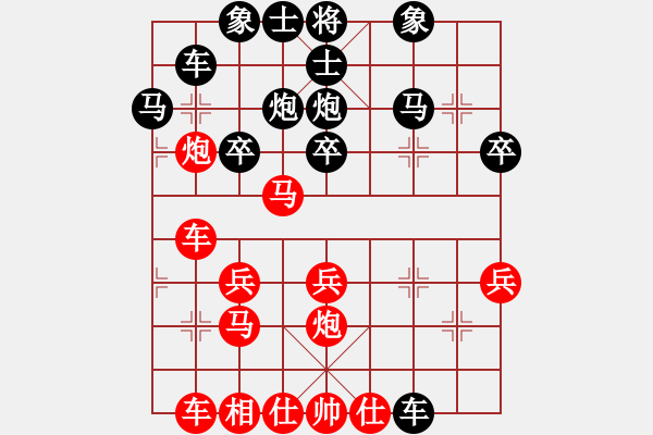 象棋棋譜圖片：葫蘆島 張麗新 勝 阜新 趙鑫 - 步數(shù)：30 