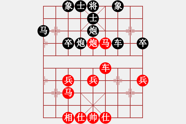 象棋棋譜圖片：葫蘆島 張麗新 勝 阜新 趙鑫 - 步數(shù)：40 