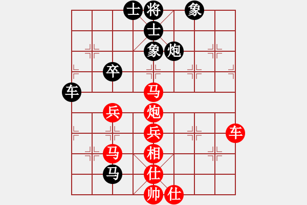 象棋棋譜圖片：葫蘆島 張麗新 勝 阜新 趙鑫 - 步數(shù)：70 