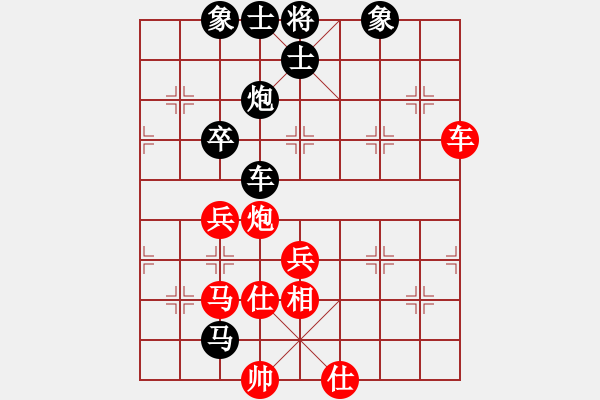 象棋棋譜圖片：葫蘆島 張麗新 勝 阜新 趙鑫 - 步數(shù)：78 