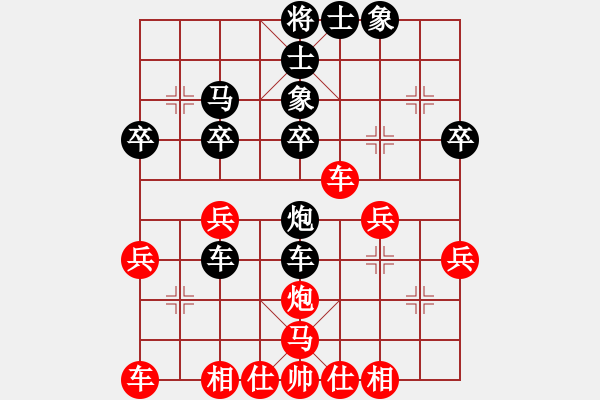 象棋棋譜圖片：霍元甲(1段)-和-xiaohandon(9級(jí)) - 步數(shù)：40 