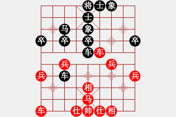 象棋棋譜圖片：霍元甲(1段)-和-xiaohandon(9級(jí)) - 步數(shù)：44 