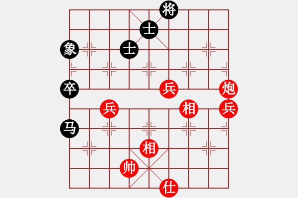 象棋棋譜圖片：戰(zhàn)神先負(fù)風(fēng)云再起（超時）芒果杯第四輪 - 步數(shù)：100 