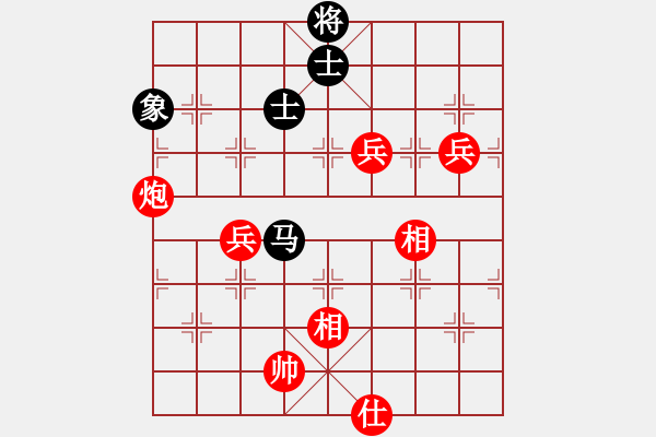 象棋棋譜圖片：戰(zhàn)神先負(fù)風(fēng)云再起（超時）芒果杯第四輪 - 步數(shù)：110 