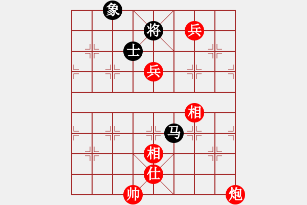 象棋棋譜圖片：戰(zhàn)神先負(fù)風(fēng)云再起（超時）芒果杯第四輪 - 步數(shù)：140 