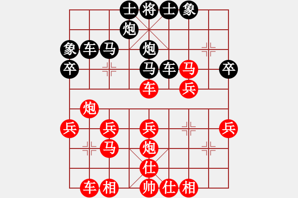 象棋棋譜圖片：戰(zhàn)神先負(fù)風(fēng)云再起（超時）芒果杯第四輪 - 步數(shù)：30 