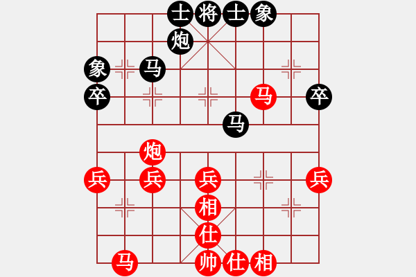 象棋棋譜圖片：戰(zhàn)神先負(fù)風(fēng)云再起（超時）芒果杯第四輪 - 步數(shù)：40 