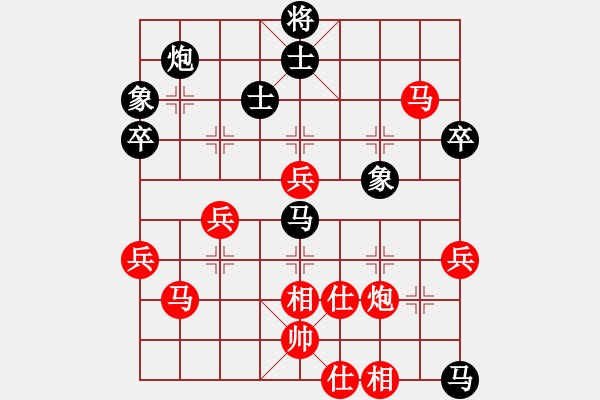 象棋棋譜圖片：戰(zhàn)神先負(fù)風(fēng)云再起（超時）芒果杯第四輪 - 步數(shù)：70 