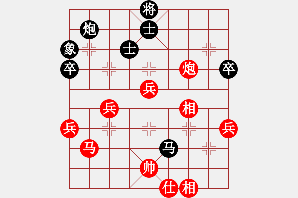 象棋棋譜圖片：戰(zhàn)神先負(fù)風(fēng)云再起（超時）芒果杯第四輪 - 步數(shù)：80 