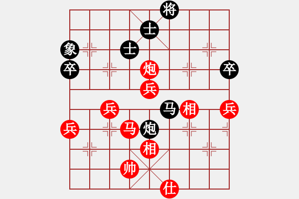 象棋棋譜圖片：戰(zhàn)神先負(fù)風(fēng)云再起（超時）芒果杯第四輪 - 步數(shù)：90 