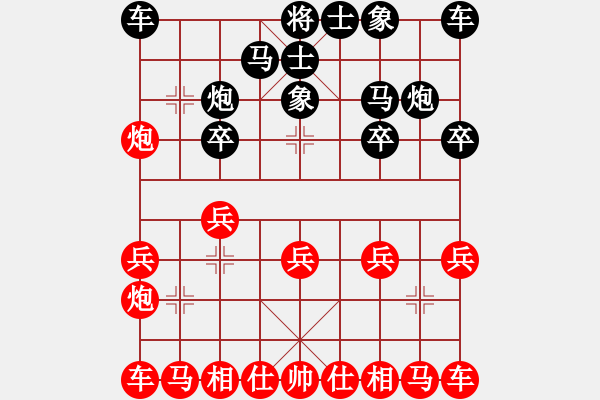 象棋棋譜圖片：‖棋家軍‖皎月[2739506104] -VS- 天亦老[674318438] - 步數(shù)：10 